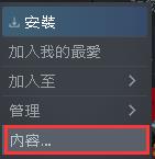 《漫威蜘蛛侠》steam版设置中文方法