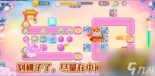 保卫萝卜4周赛8.16怎么过-周赛8.16攻略