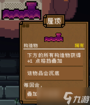 背包英雄物品圖鑒大全 全道具效果攻略