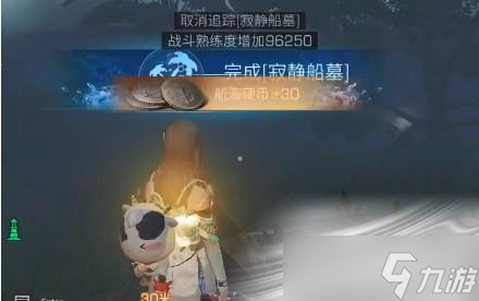《明日之后》迷途海域任务完成方法