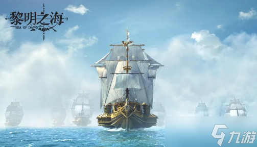 <a id='link_pop' class='keyword-tag' href='https://www.9game.cn/limingzhihai/'>黎明之海</a>非洲区域港口怎么投资