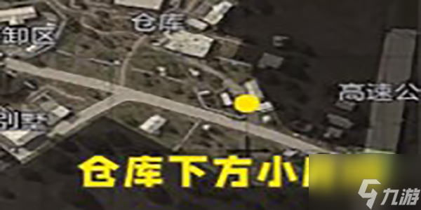 暗区突围照片位置在哪 具体介绍