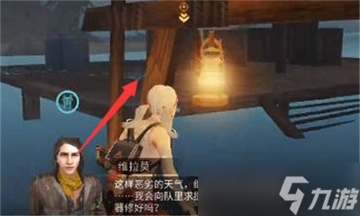 明日之后怎么做妖精村任务 游戏任务完成攻略