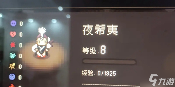 大江湖之苍龙与白鸟幽谷老妇击杀方法详解