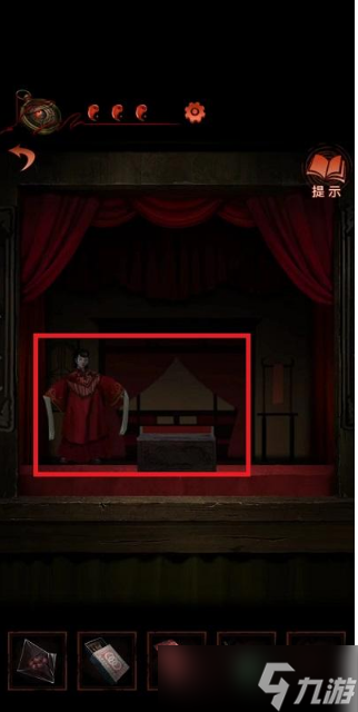 《紙嫁衣4》新娘木偶如何獲得