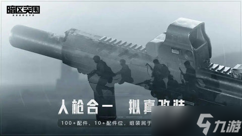 暗区突围近战武器获得方法一览