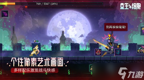 重生细胞挠挠有什么用