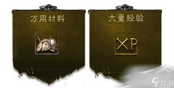 《暗黑破坏神：不朽》纷争回响玩法介绍