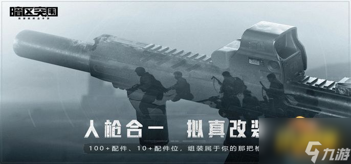暗区突围绿色火药在哪里-暗区突围绿色火药任务攻略