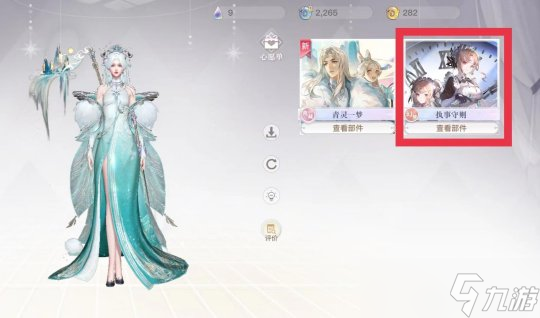 天谕手游新版本时装抽奖机制图文分析攻略