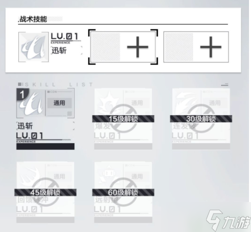 星之彼端玩法介绍