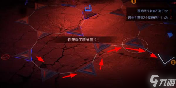 《无期迷途》3-3秘境攻略