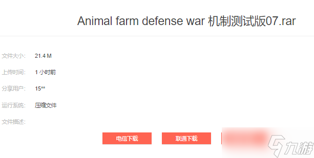 Animal farm defense war在哪下载