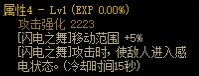 dnf110级版本团长用什么武器 2022异端审判者毕业武器推荐