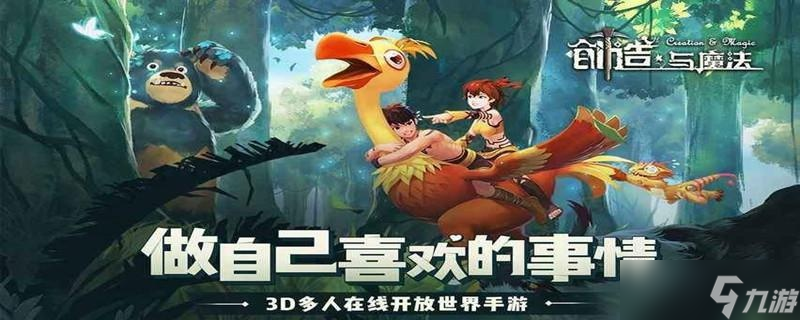 <a id='link_pop' class='keyword-tag' href='https://www.9game.cn/czymf/'>创造与魔法</a>姜牛肉酱怎么做