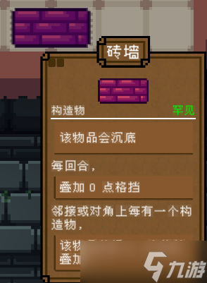 背包英雄物品圖鑒大全 全道具效果攻略