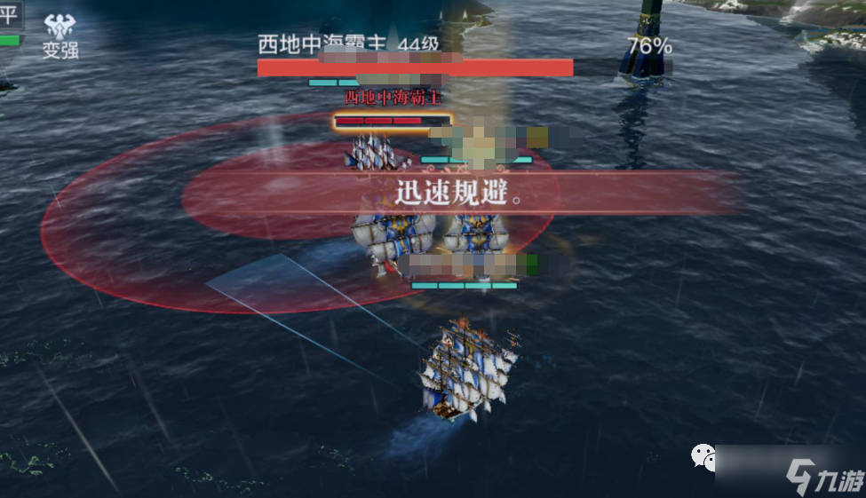 黎明之海第二周神秘梦境老一打法攻略