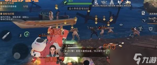 《明日之后》黑鲨废墟任务怎么做？黑鲨废墟任务流程攻略