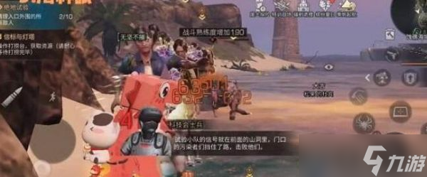 《明日之后》绝地试验奇遇任务怎么做？绝地试验任务触发方法介绍