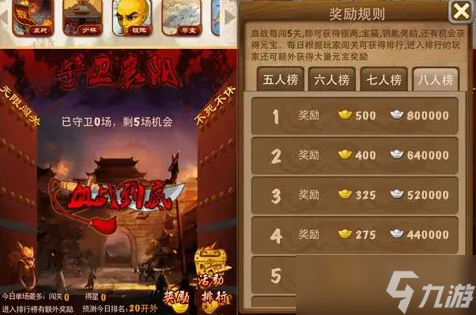 大掌门深入有啥奖励