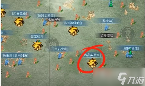 《明日之后》生锈的钥匙获得方法