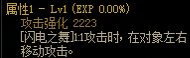 dnf110级版本团长用什么武器 2022异端审判者毕业武器推荐
