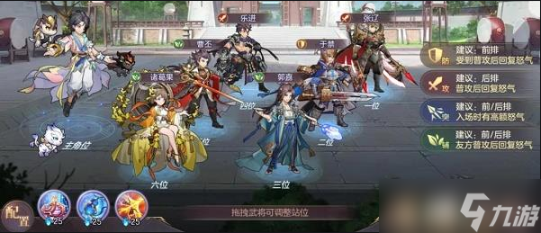 三国志幻想大陆哪个国家最强