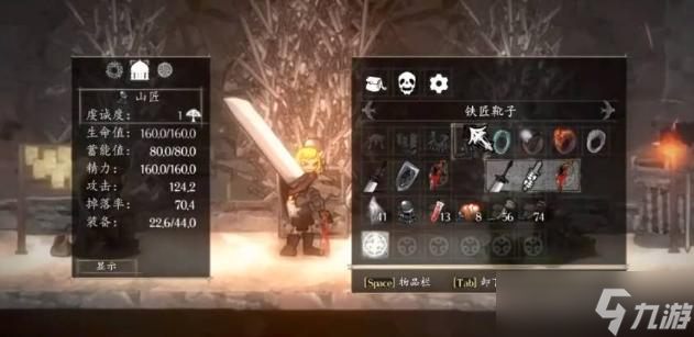 鹽和避難所克拉肯巨龍怎么打？鹽和避難所克拉肯巨龍攻略