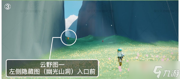 《光遇》8月16日季节蜡烛位置介绍2022