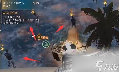 《明日之后》绝地试验任务完成方法