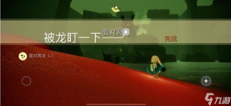 光遇8.16任务怎么做？2022年8月16日每日任务完成攻略
