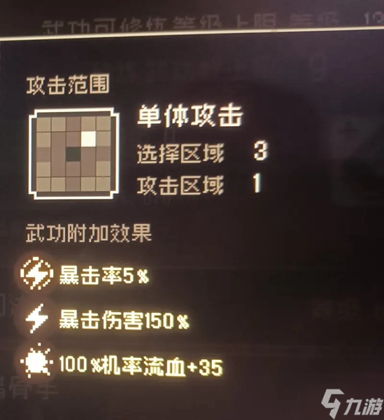 大江湖之苍龙与白鸟幽谷老妇击杀方法详解