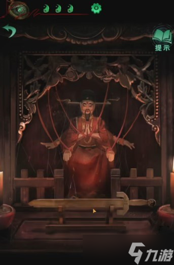 《纸嫁衣4》第二章桃木剑获取方法