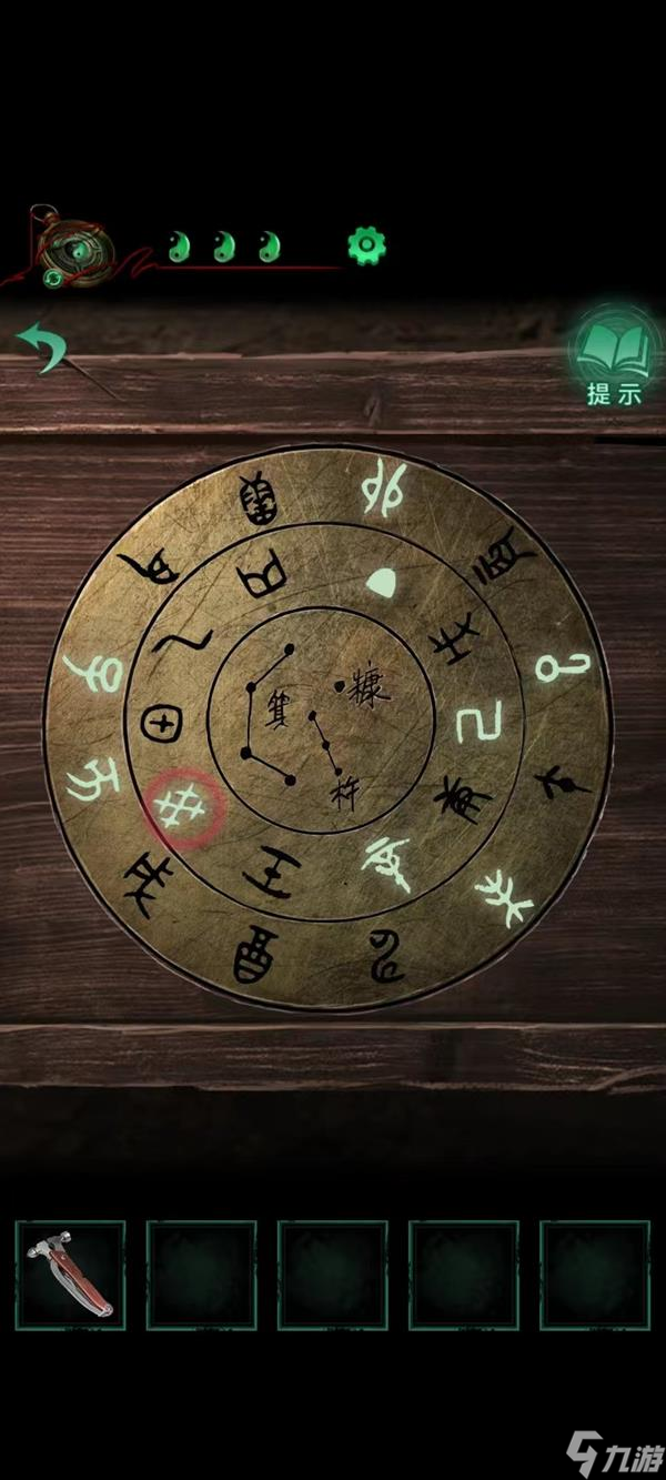 《纸嫁衣4红丝缠》第五章幽情解谜图文攻略