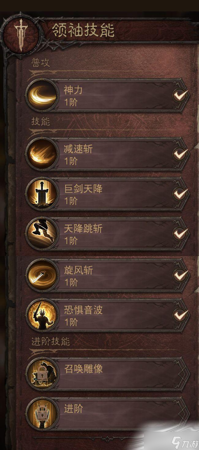 《暗黑破坏神：不朽》纷争回响玩法介绍