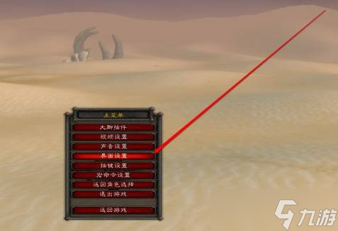 魔兽世界怎么调出伤害数字
