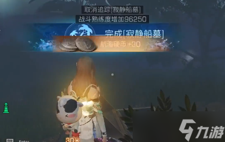 明日之后寂静船墓怎么玩