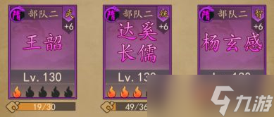 热血大唐新手开局详细玩法攻略