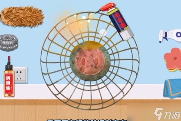 超级收纳馆风吹一夏攻略