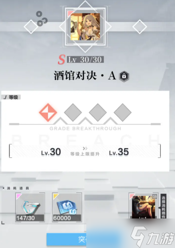 星之彼端插件介绍