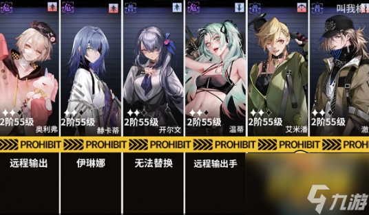 无期迷途8-6怎么过-主线8-6通关攻略