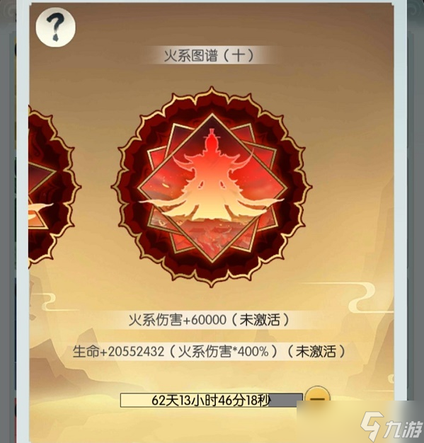 无极仙途万法楼怎么玩-万法楼玩法攻略一览