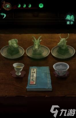 《纸嫁衣4》花茶获取方法