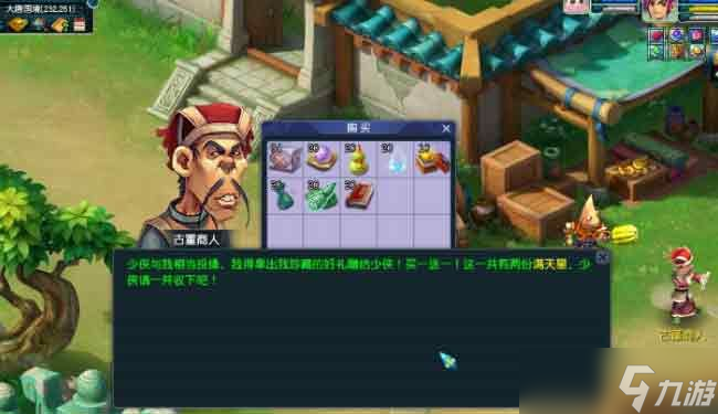 2022夢幻西游全民卡牌抽獎(jiǎng)攻略大全 最新全民卡牌抽獎(jiǎng)技巧詳解