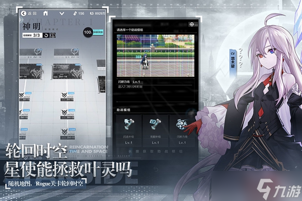星之彼端ios和安卓端互通吗