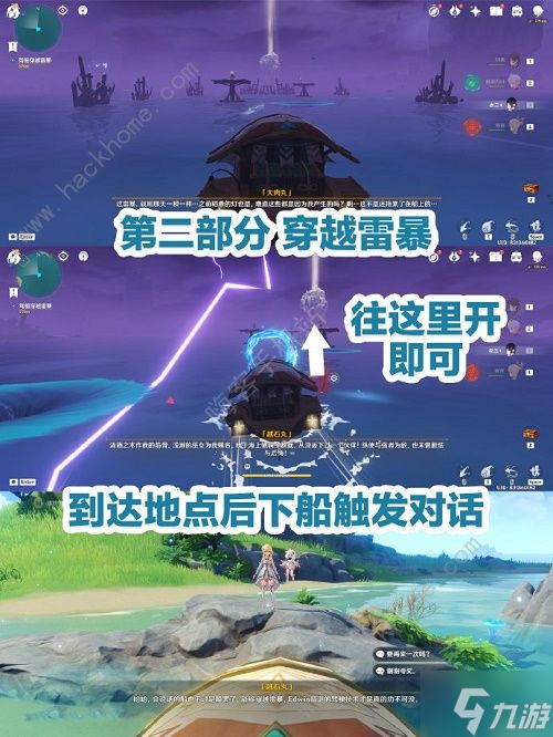 原神最后的宝藏2.8任务怎么触发 2.8最后的宝藏任务攻略