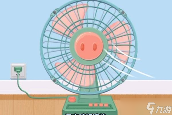 超级收纳馆风吹一夏攻略