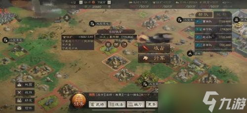 三国志战略版三赛季六级地开荒多少兵力