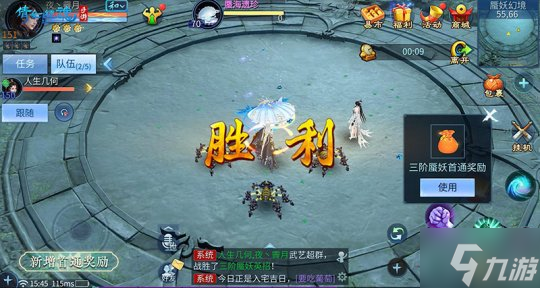 倩女幽魂手游-全新装备即将掉落！【背饰】获取方式及蜃妖玩法爆料！