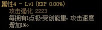 dnf110級版本趙云用什么武器 2022決戰(zhàn)者畢業(yè)武器推薦